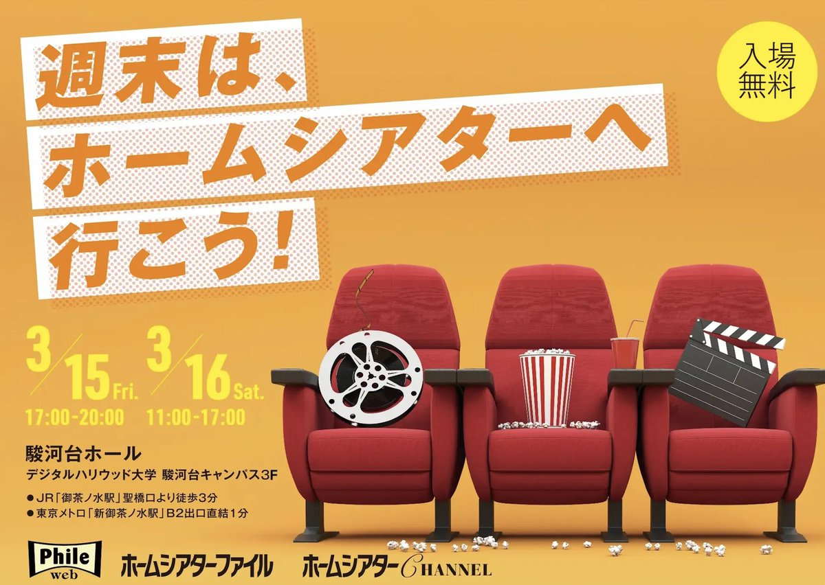 kef_jp tweet picture