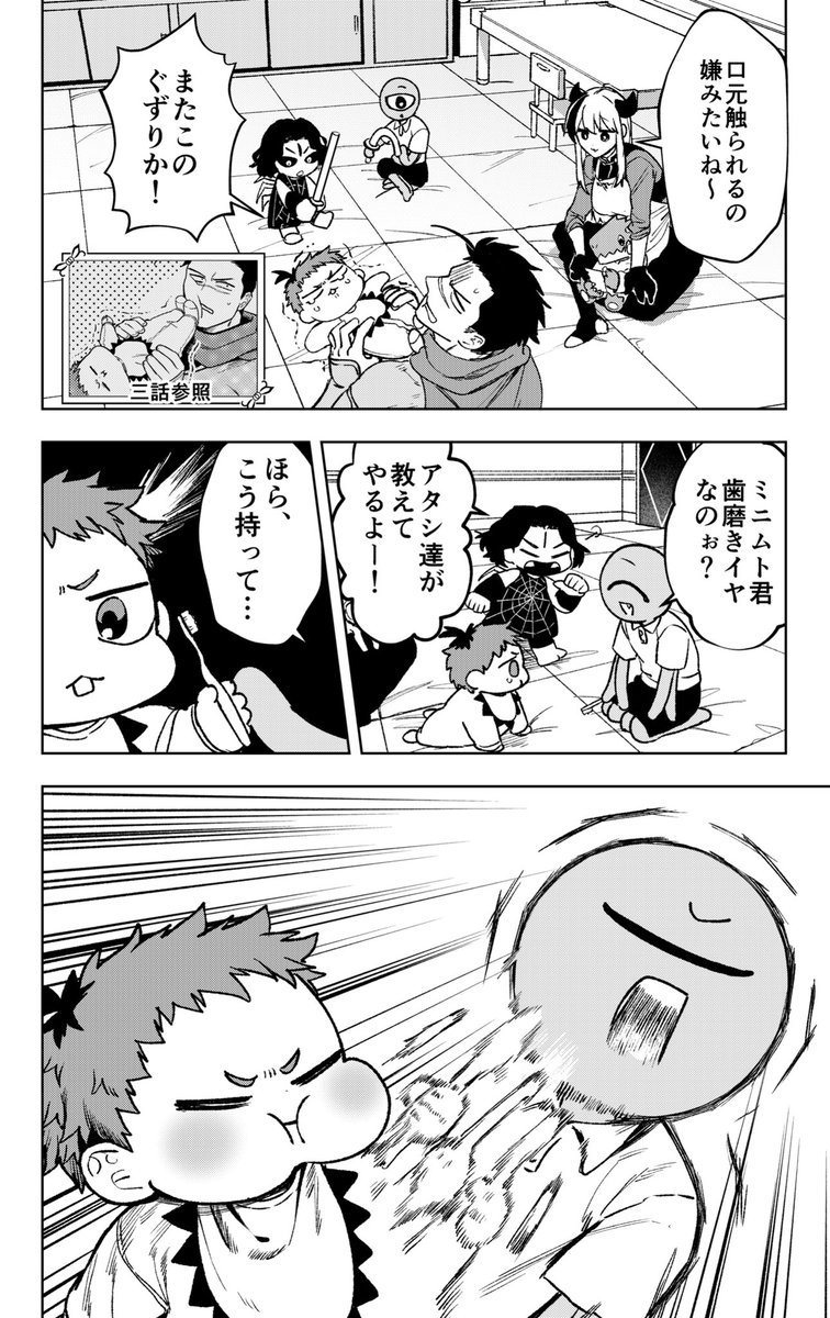 (1/3) 