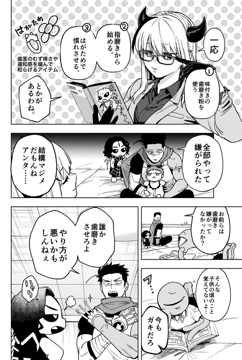 (1/3) 