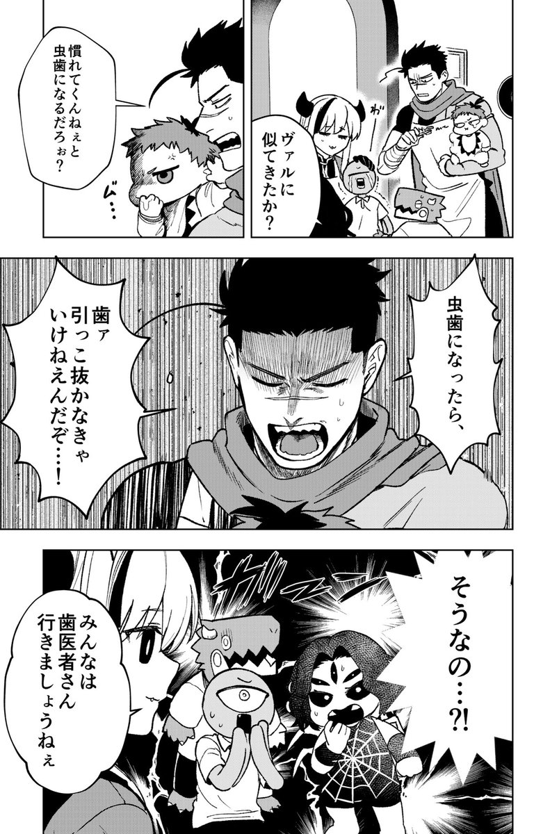 (1/3) 