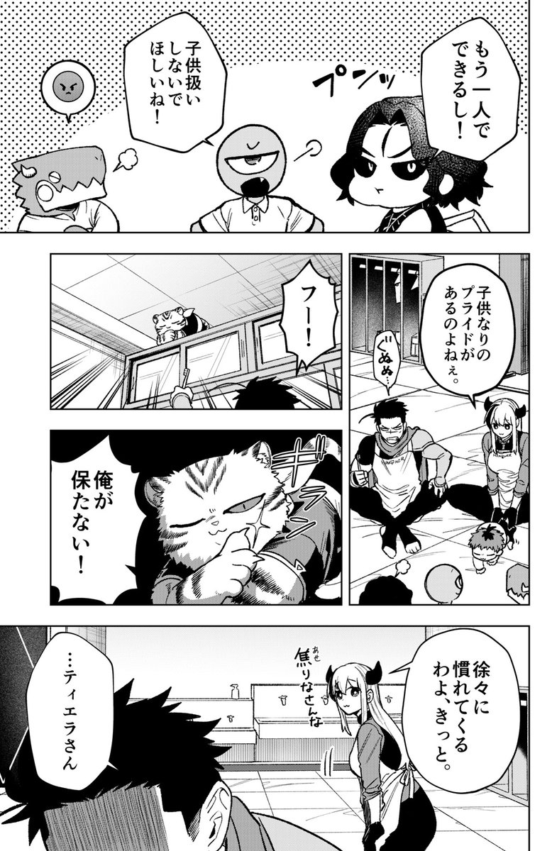(2/3) 