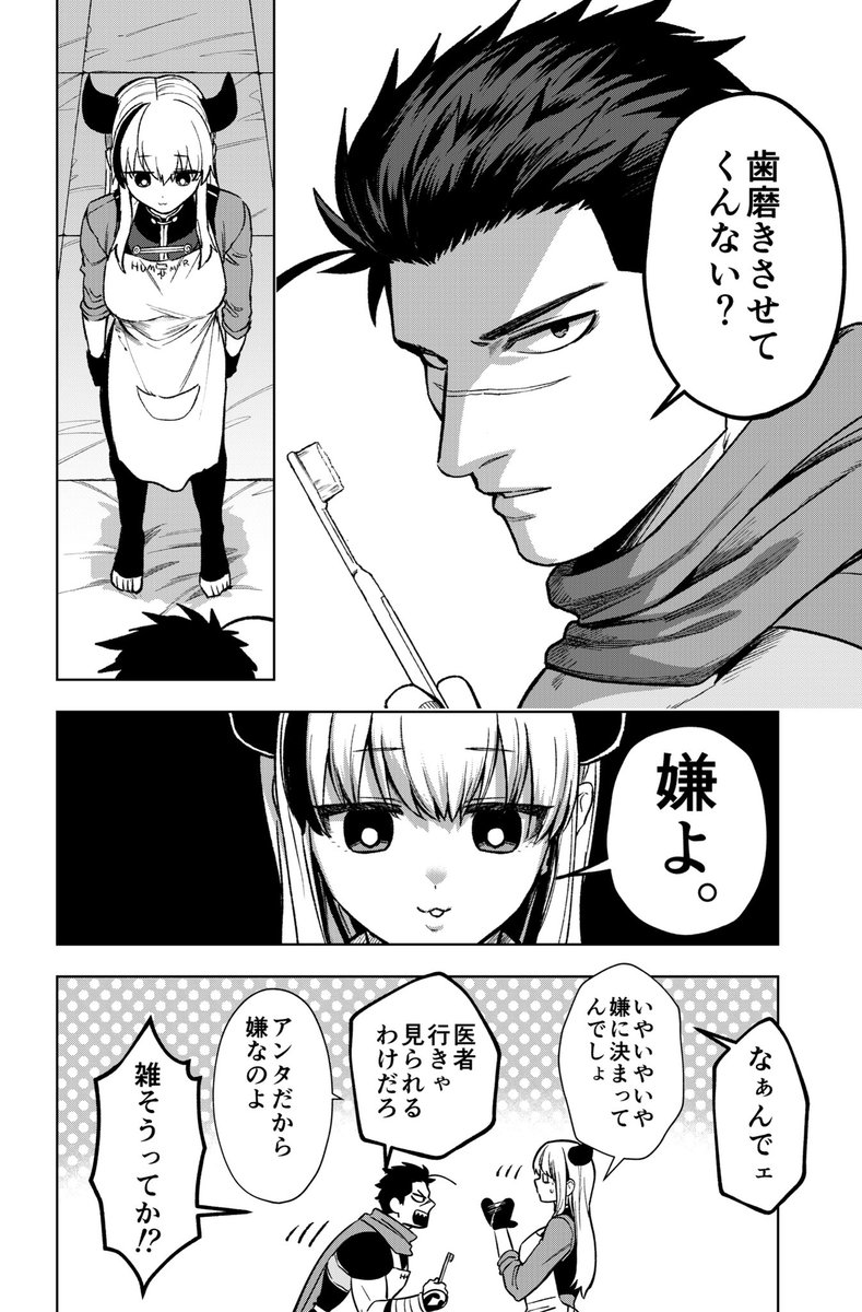 (2/3) 