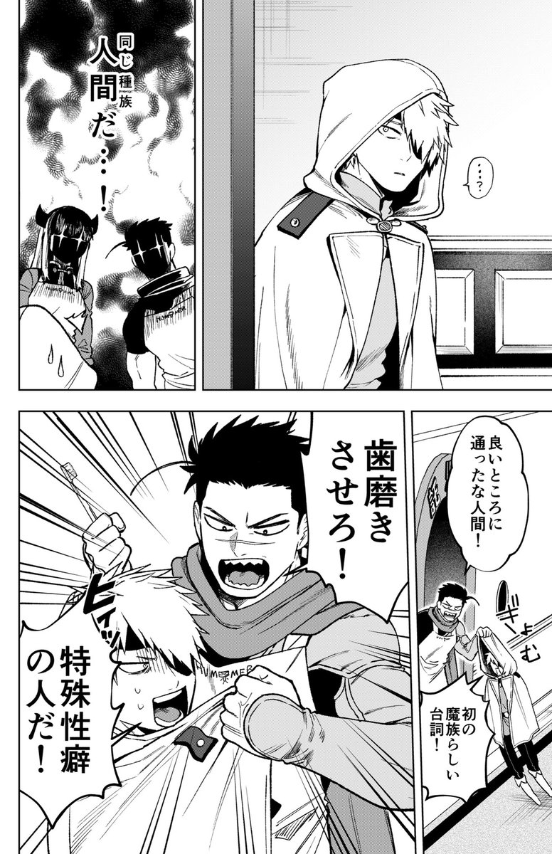 (2/3) 