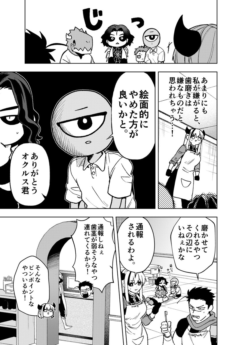 (2/3) 