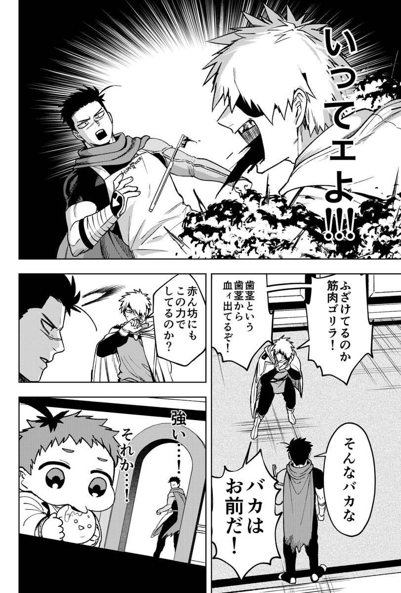 (3/3) 