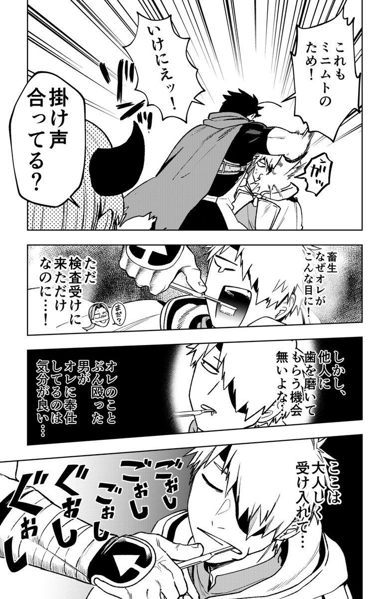 (3/3) 