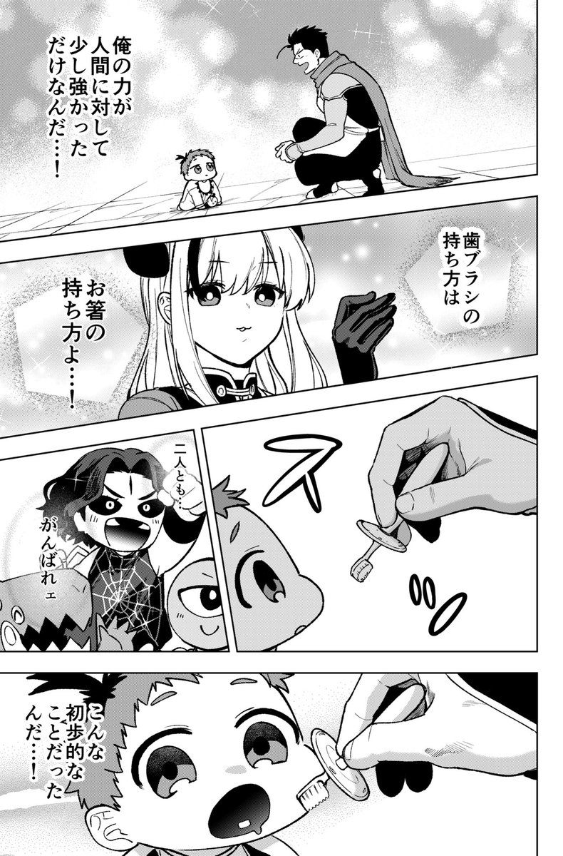 (3/3) 