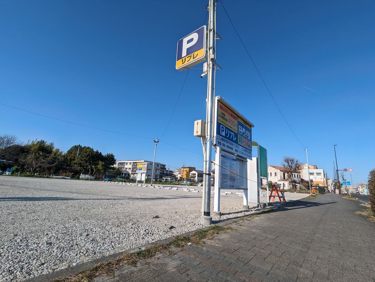 リブレコインパーキング公式アカウント tweet media