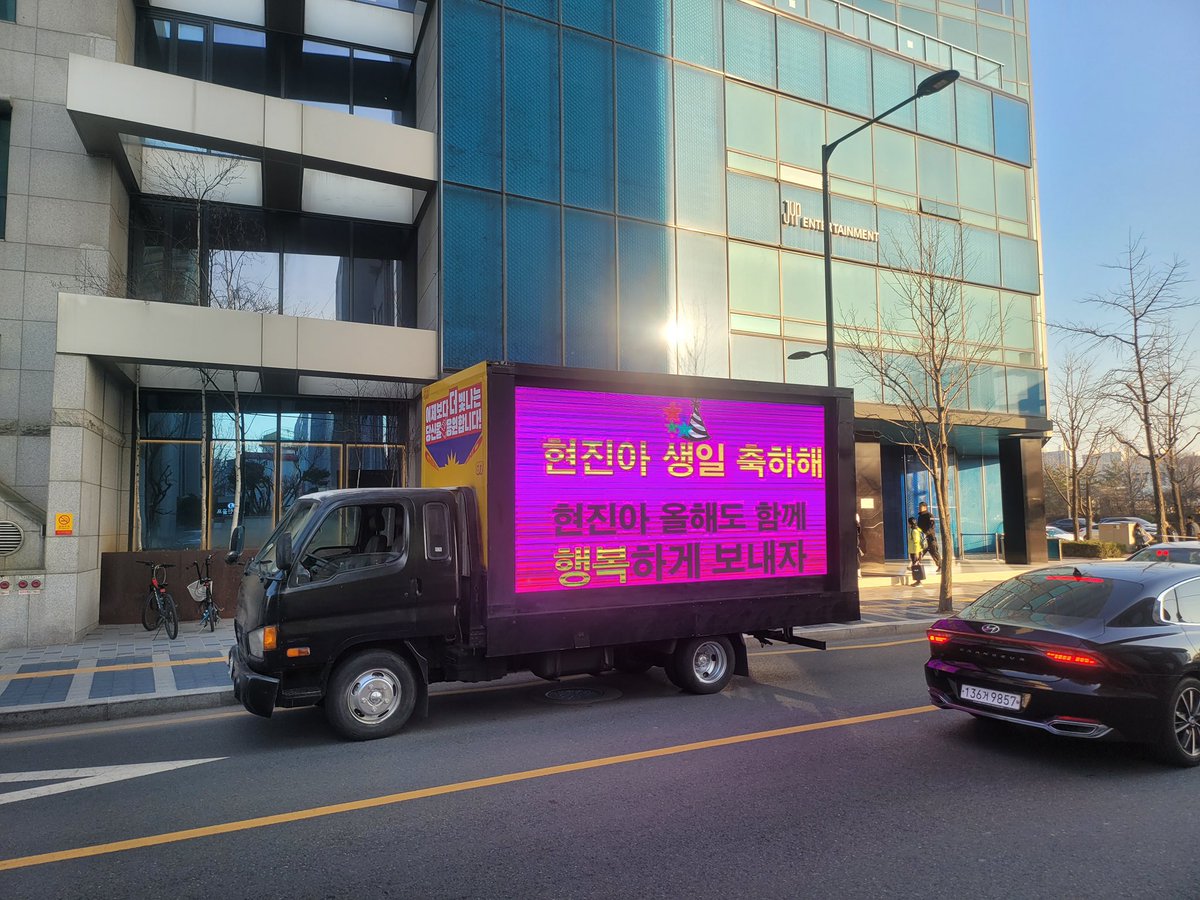 gnabnhahc's tweet photo. “We’re always on Hyunjin side we’ll always be with u for ur bright future”

“Hyunjin happy birthday, let’s have a happy year together”

“Hyunjin we always on ur side, I LOVE U don’t listen to the sound of a dog just listen to pretty things”

ALWAYS WITH HYUNJIN 
#WeLoveYouHyunjin https://t.co/bwHu5OPvxs