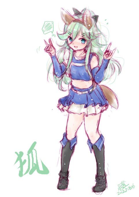 #見た人もなにか無言で狐をあげる 