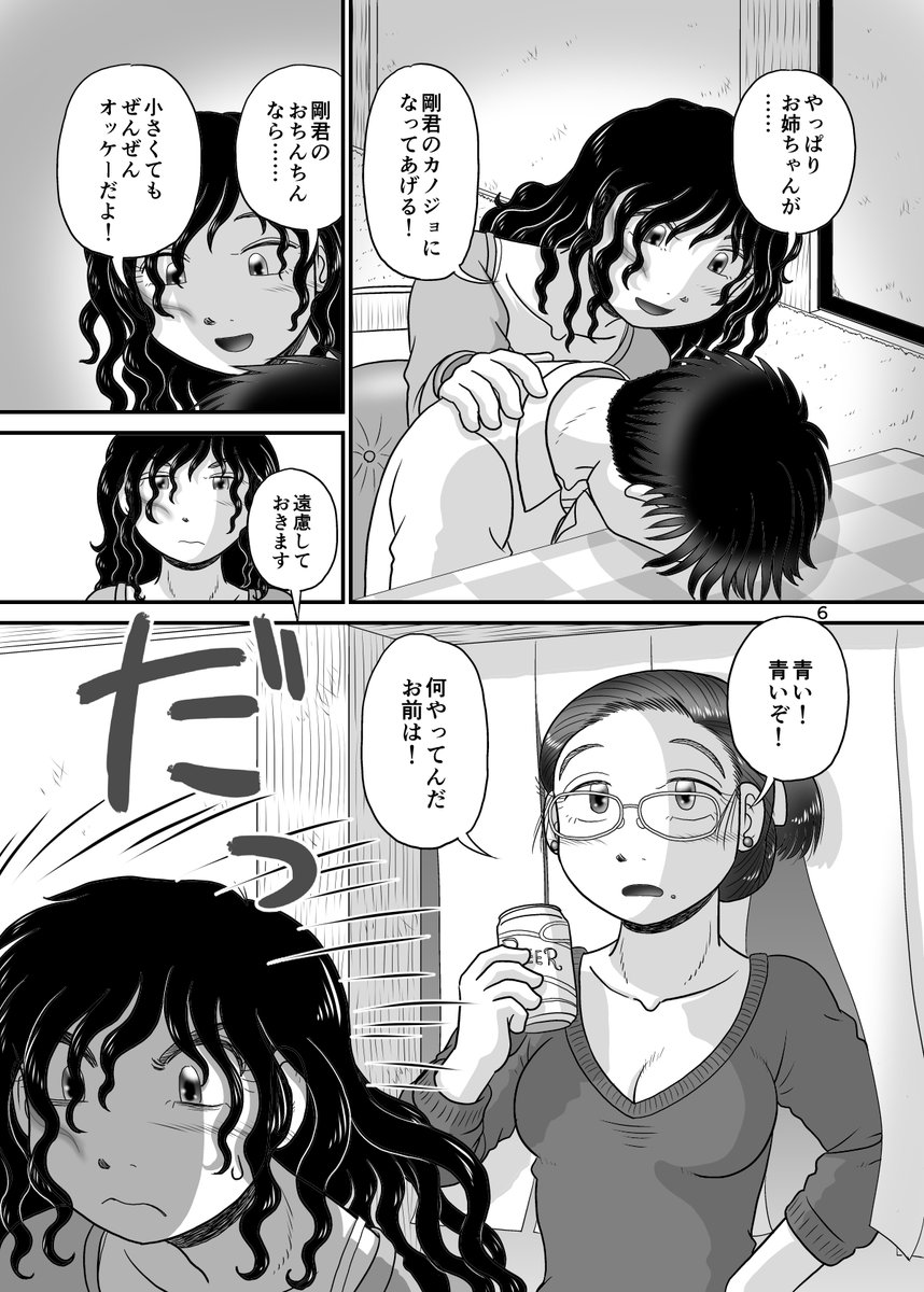 3/4 