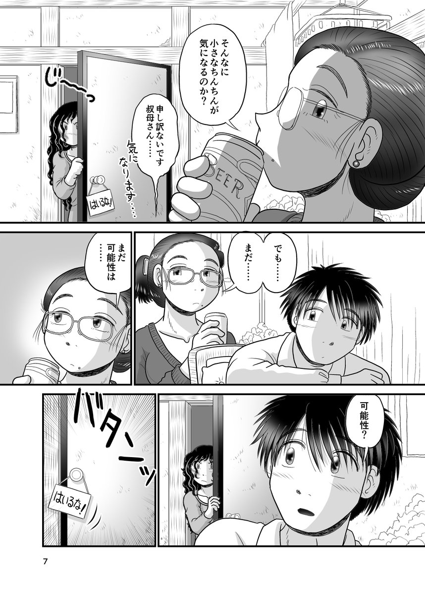 3/4 