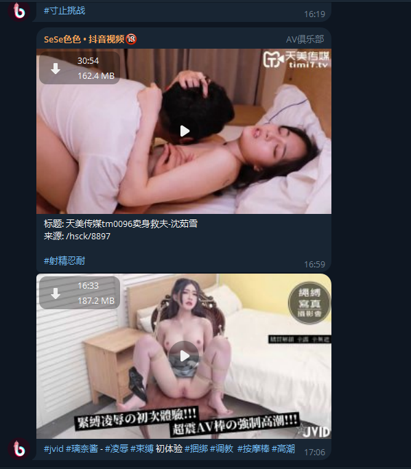 FFjvfh's tweet photo. 每天国产大片不断更新，等哥哥来看哦 #日本AV女优 #国产AV #吞精 #黑丝 #巨乳 #性交 #足交 #口爆 #萝莉 #大学生 

https://t.co/QKc4d6Y9fo https://t.co/NeynLBaZoS