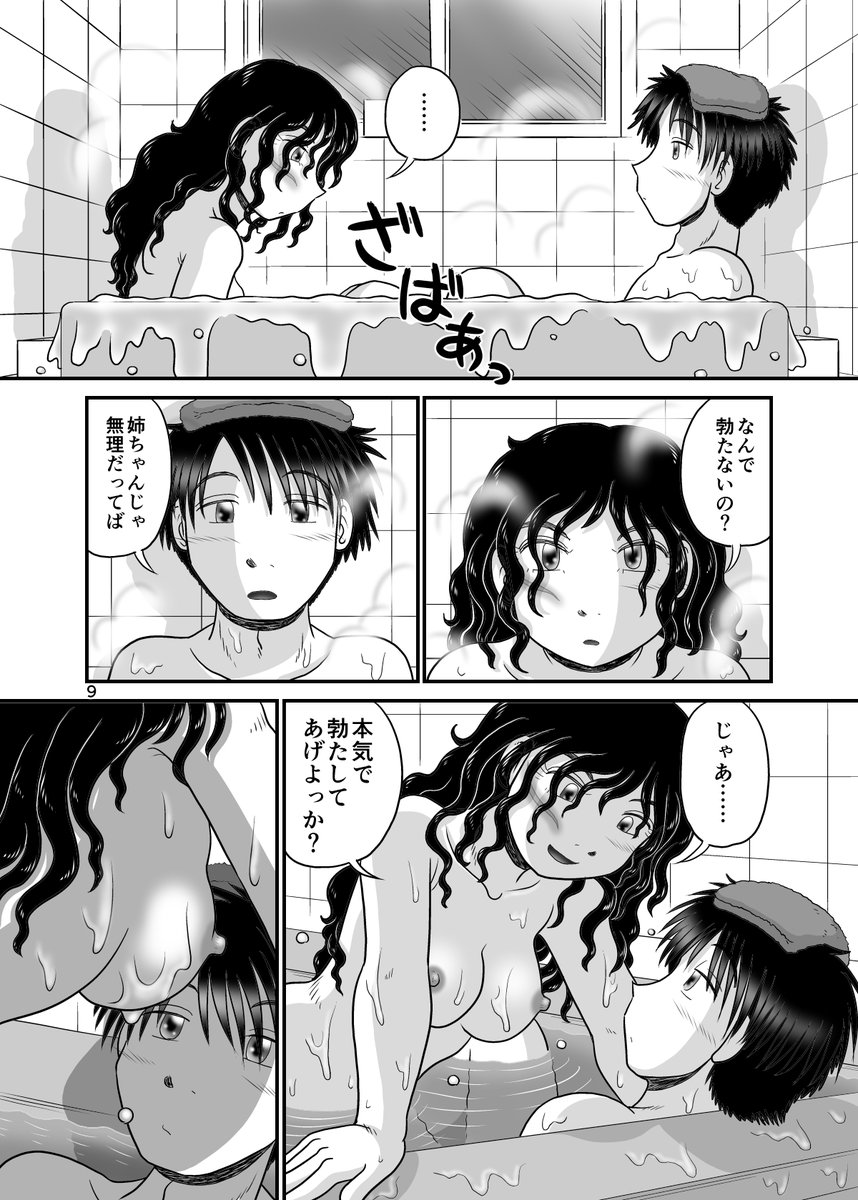 3/4 