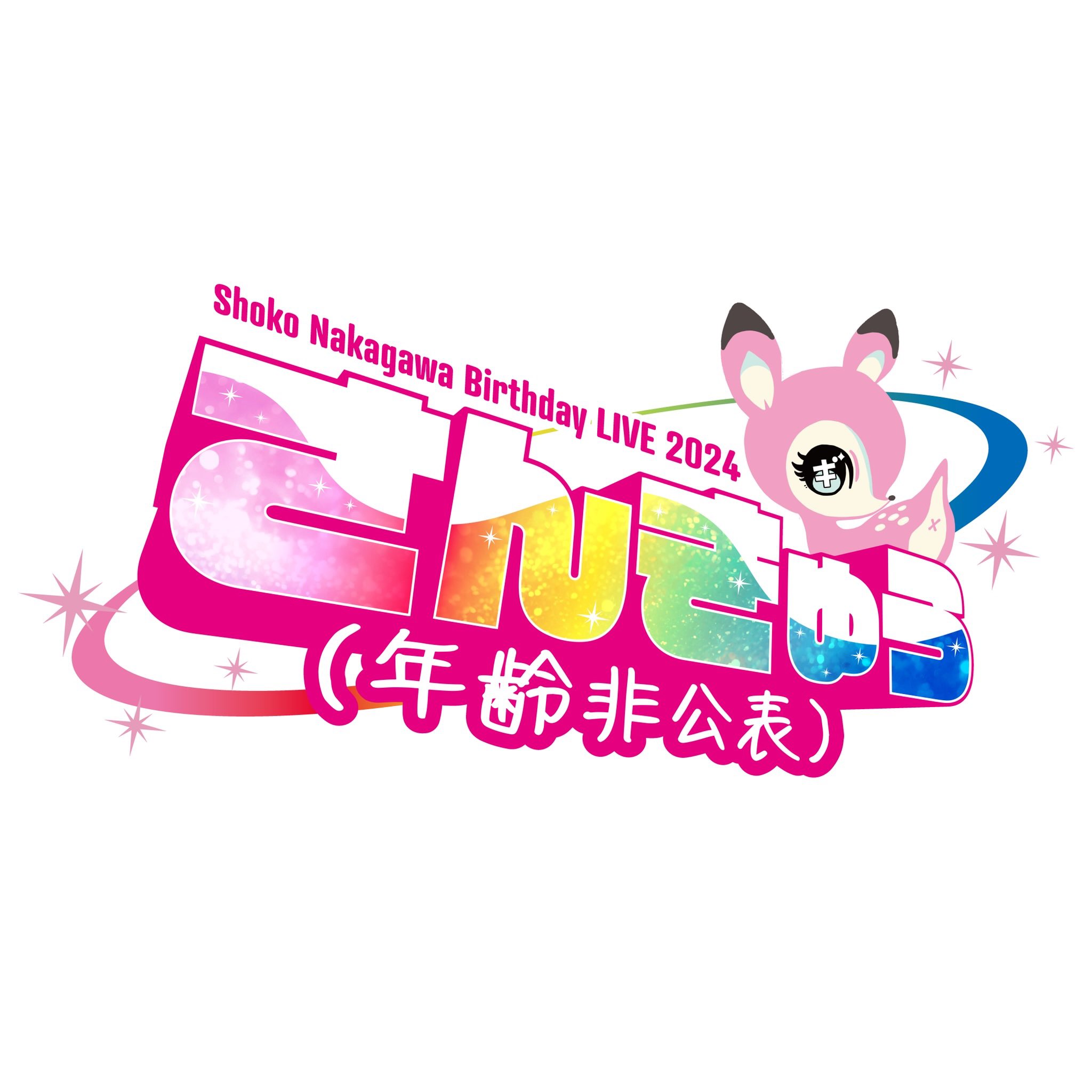 中川翔子マネージャー【公式】 on X: 