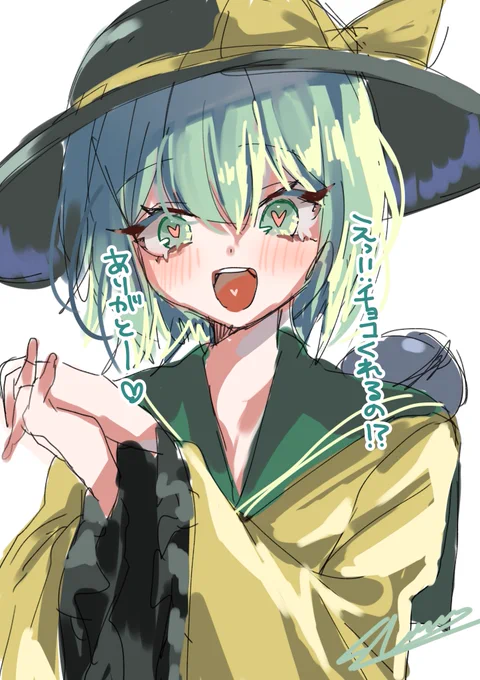 こいしちゃんにチョコあげたい#東方Project 