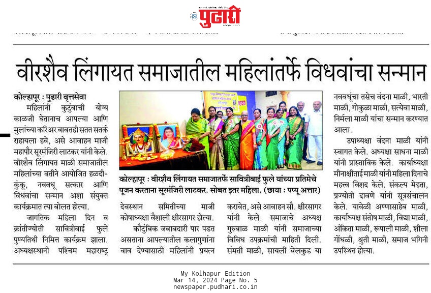 gurubalmaliMT's tweet image. 