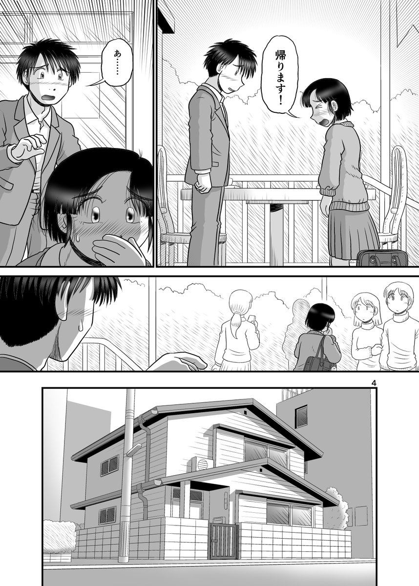 2/4 