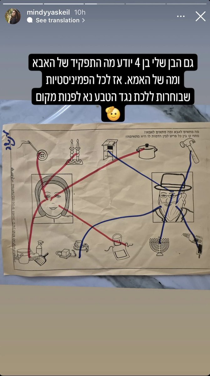 יעל זילברמן tweet media