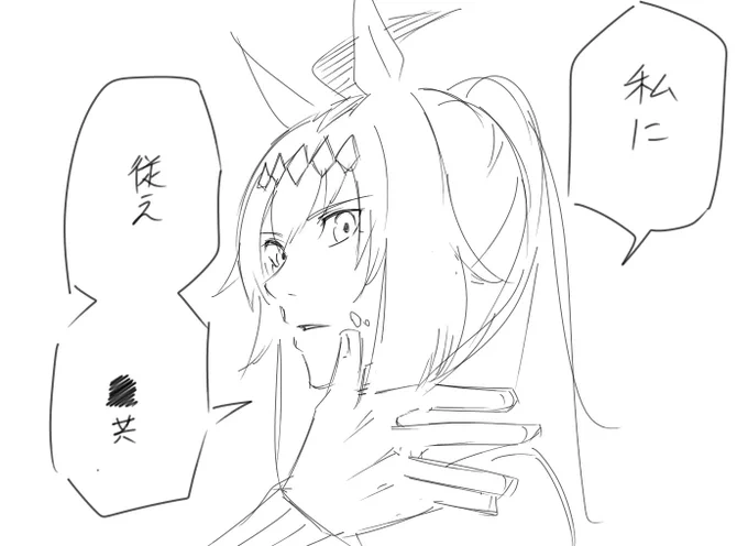 多分思う事は皆同じ 