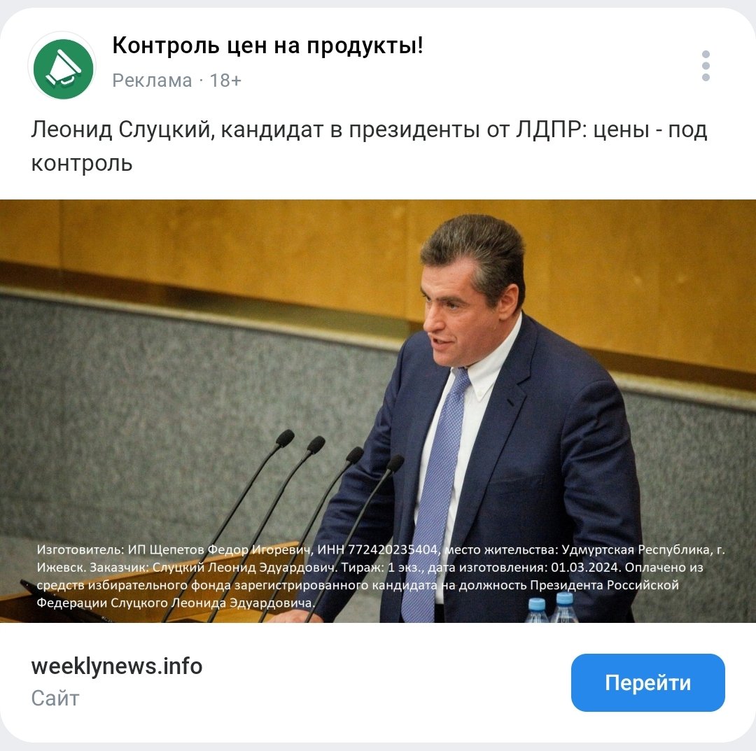 ДА, ДАВАНКОВ! tweet media