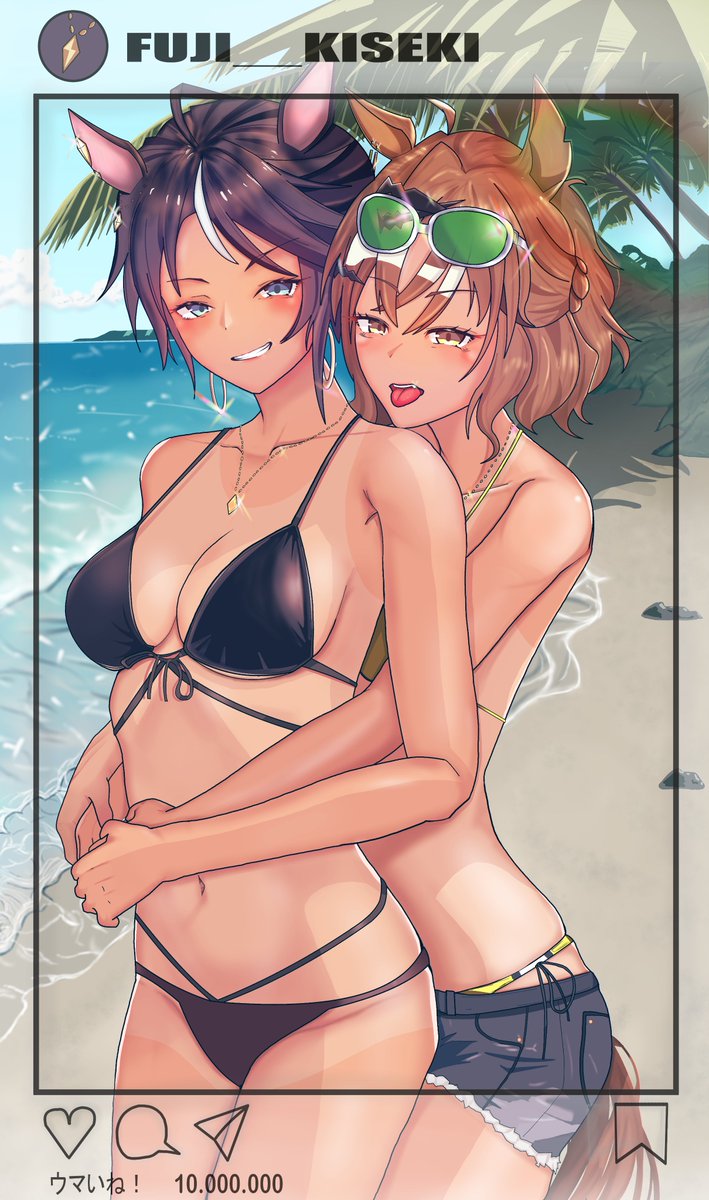 緑の川 tweet media