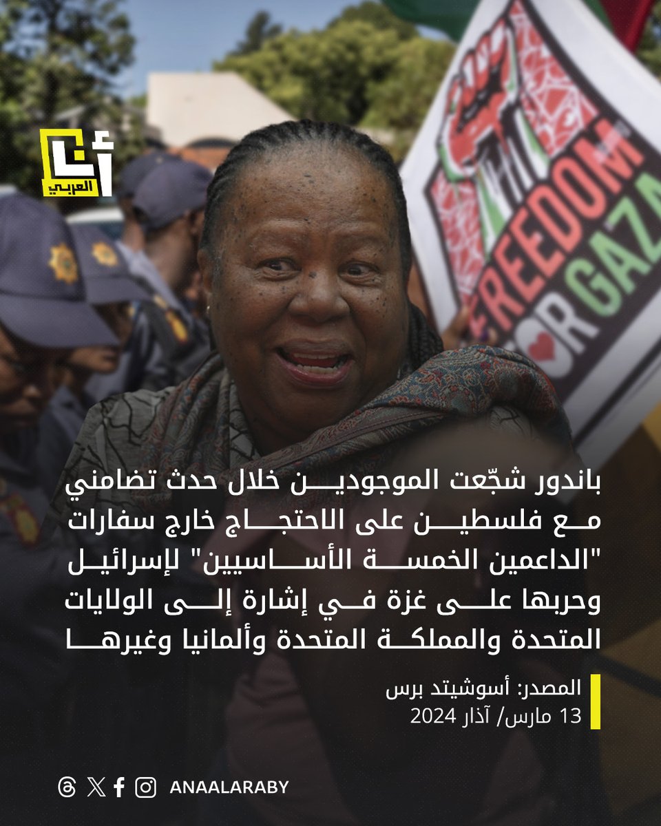 AlarabyTV's tweet photo. https://t.co/rQS8iRZLyu