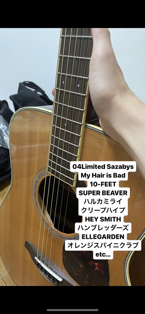 04333_y's tweet photo. 単番ばっかりなので、一緒にライブ行く人欲しくてはじめました😿😿

仲良くしてください😭

#邦ロック好きと繋がりたい  #邦ロック好きな人と繋がりたい  #日曜日だし邦ロック好きと繋がりたい  #日曜日だし邦ロック好きな人と繋がりたい https://t.co/EFUSclAIDc