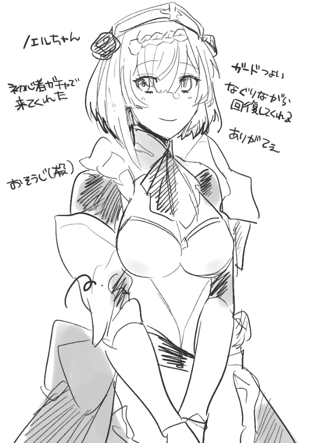 メイドなので殴ったり回復もしてくれる #虫ワット 