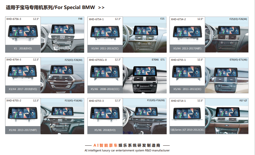 Carolin05193651's tweet image. Suitable for various series of BMW screens.😍
①12.3-inch large screen,latest Android 13 system
②Super high resolution 2400*900
③Super large memory 8+256GB 
④4G full network and wireless IFI
⑤Built-in CARPLAY, supports mobile phone interconnection

#car #carradio #carscreen