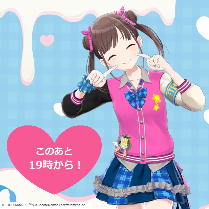🍫このあと19時から配信開始🍫 園田智代子さんが【ASMR風】に