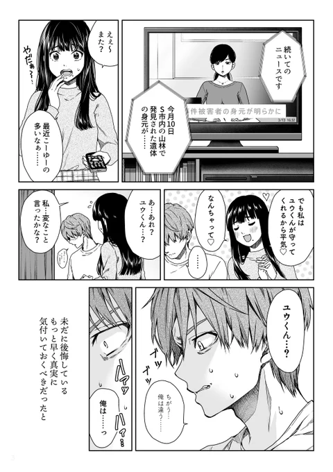 (2/2) 