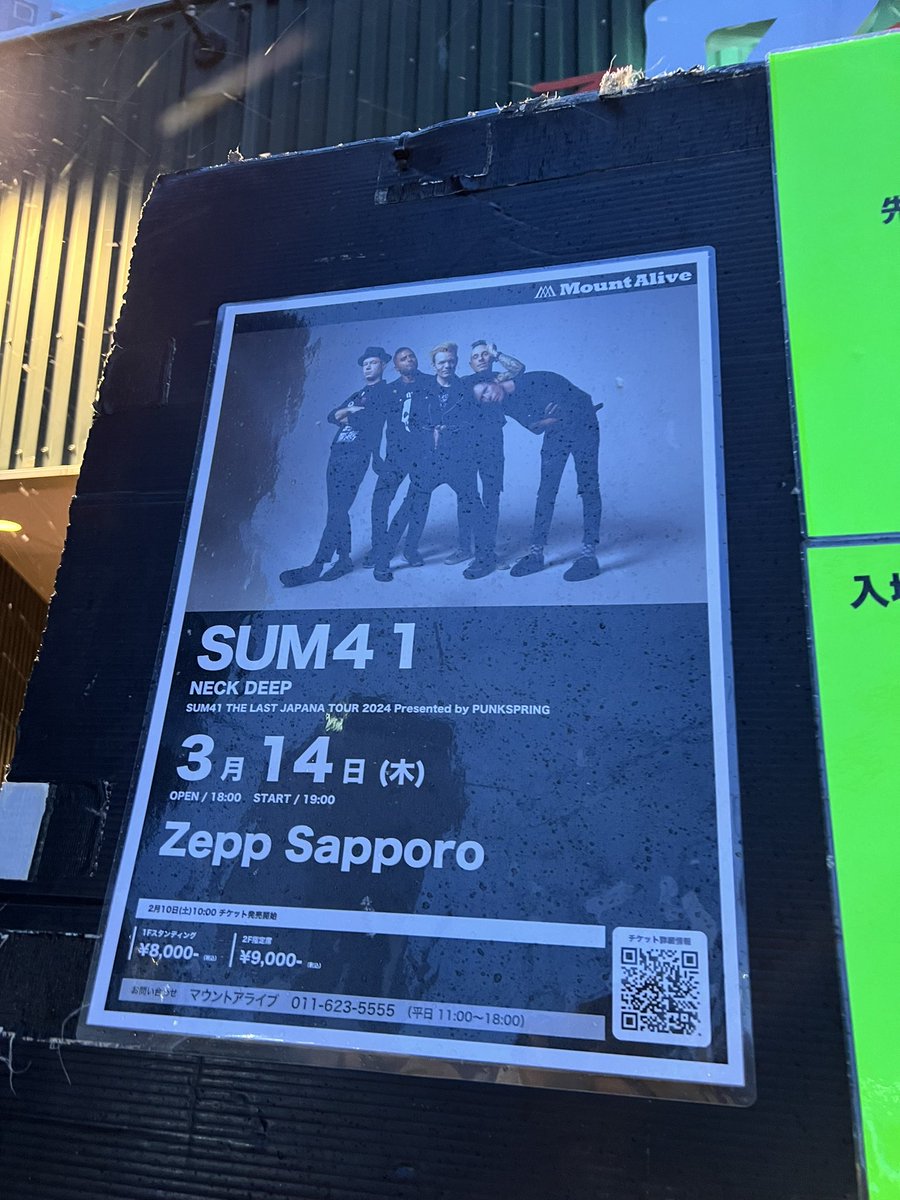 きたーーっ
ちかいぞおおおお🤟🤟 https://t.co/R8HthRnQV0