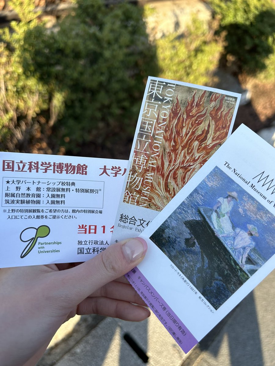 ho____2sei's tweet photo. 卒業する前に、学割使ってきた💭
山手線沿線の大学図書館も行けるかなーー https://t.co/NGFZuJJdVH