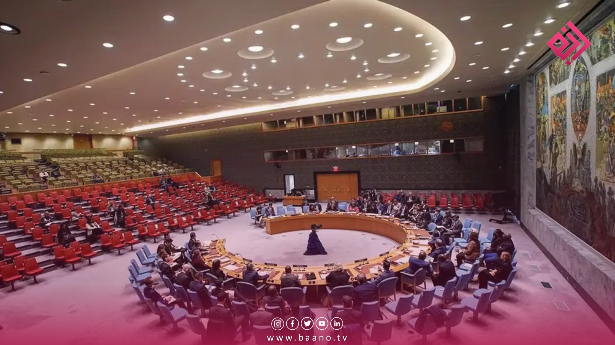 شورای امنیت ملل متحد در مورد تمدید ماموریت یوناما در افغانستان نشست برگزار می‌کند