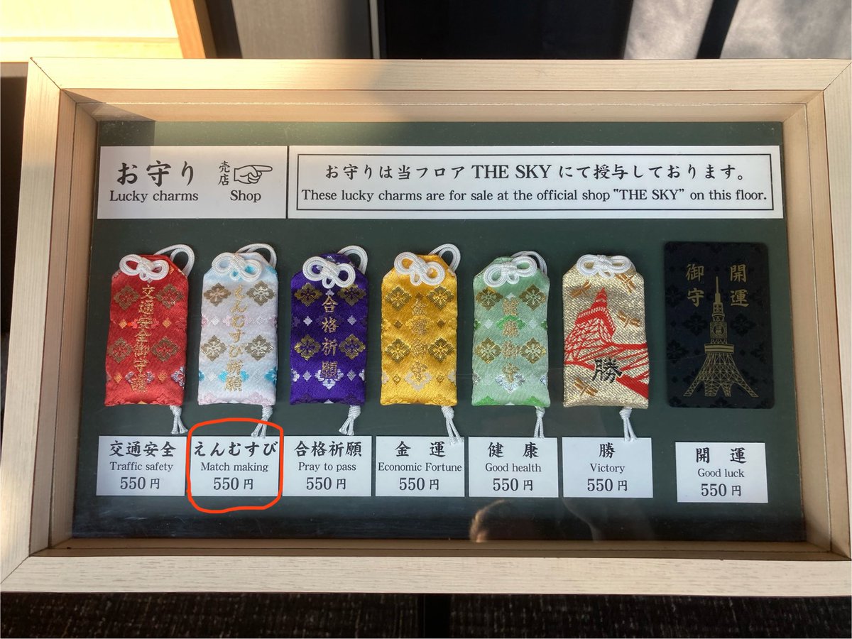 Braucht jemand Glücksbringer für die neue Season 👀