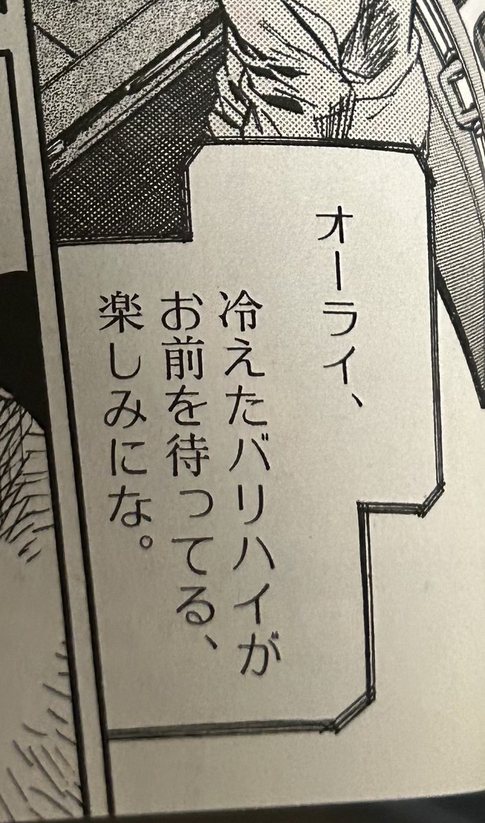@magica__ride 凍結したら飲も❤️ 