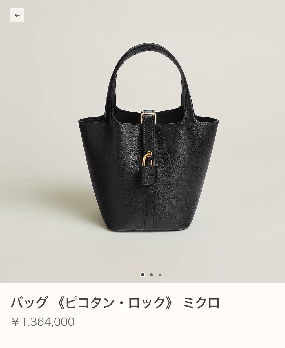 herpatogram's tweet photo. ピコタンミクロ
オーストリッチG✨ https://t.co/KA8C7ldlXU