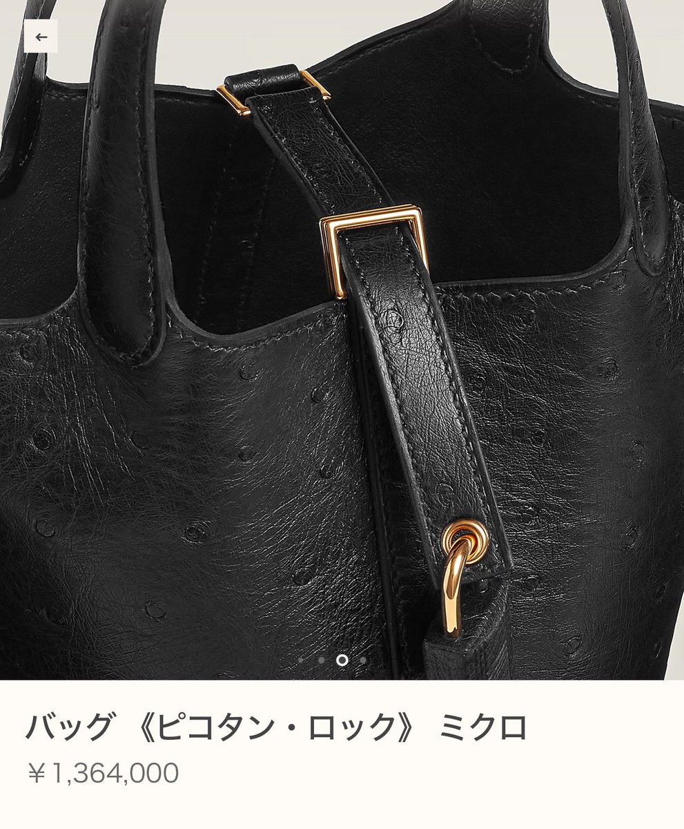 herpatogram's tweet photo. ピコタンミクロ
オーストリッチG✨ https://t.co/KA8C7ldlXU