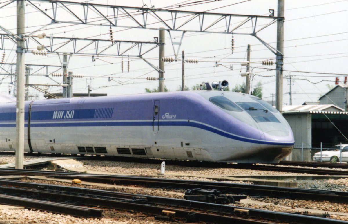 JR西日本の山陽新幹線博多総合車両所に保存されていた500系900番台