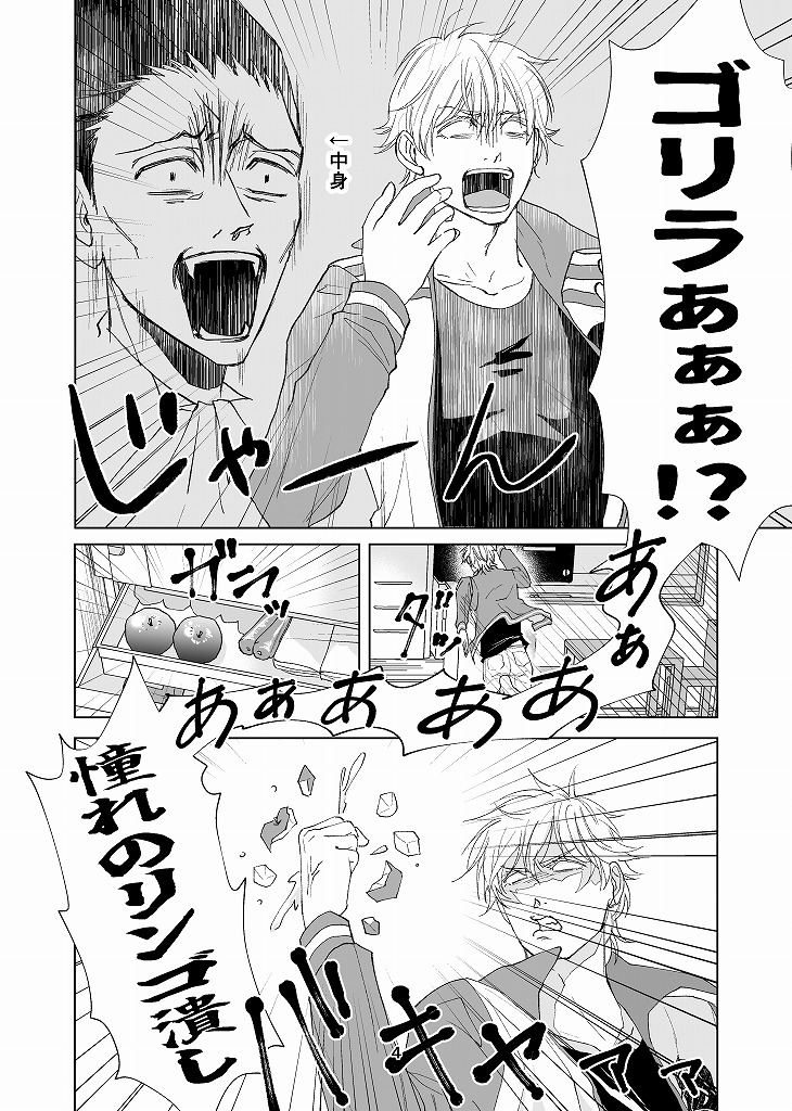 ドラロナ新刊「てめえの名は」
A5/36P/全年齢
書店予約ページ(3/16 10:00~)
🛁https://t.co/iotMAQKxHk
🐯https://t.co/xl7liwe5yY
※ドラマチックロマンスナンバー!inエアブーに合わせてカートが開きます。よろしくお願いします。
サンプル①