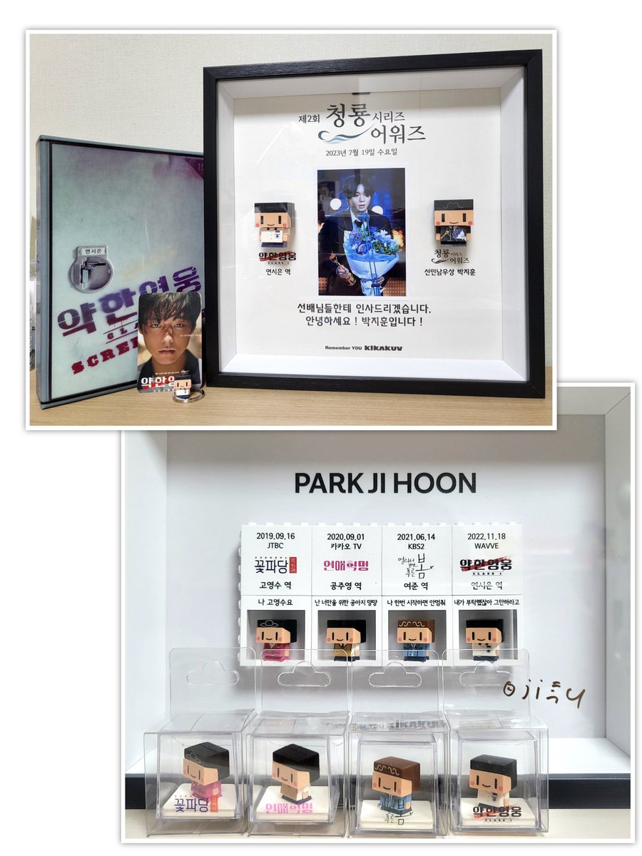 배우 박지훈 기록액자 3번째 💕
환상연가 사조 현과 악희 버전
즉위식의 현과 마음의 방에서 현과 악희
그리고 그대의 남자 악희
작은 사이즈였지만 디테일 잘 살려주심 

어디로 보내야할지 아직 모르지만 😢 
보내는 날 기다릴게 😘
#박지훈 #PARKJIHOON #사조현 #악희