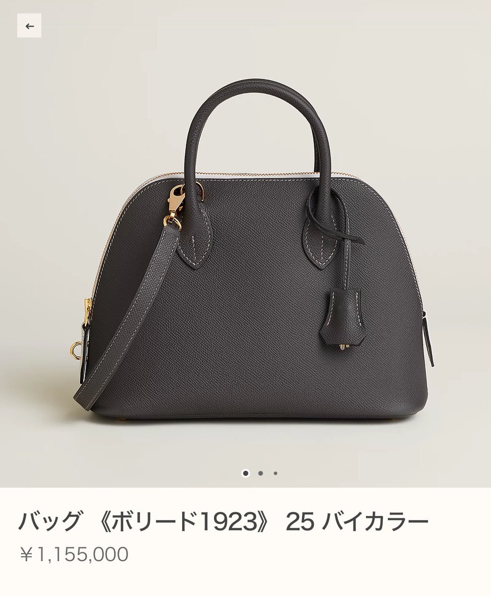 herpatogram's tweet photo. ボリード1923 25バイカラー https://t.co/XvXFQ8KJqT