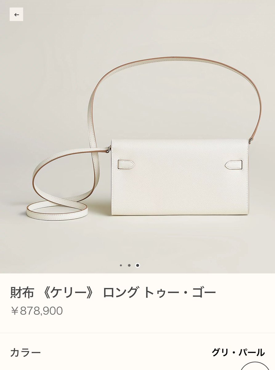 ケリーロングトゥーゴー
グリパールS