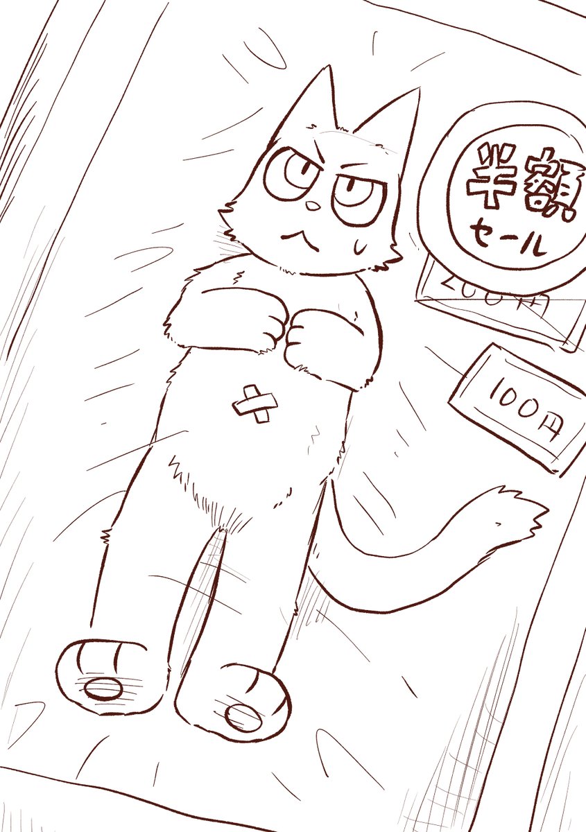 これはフォルダの奥から出て来た載せたかどうか何も覚えてない絵 