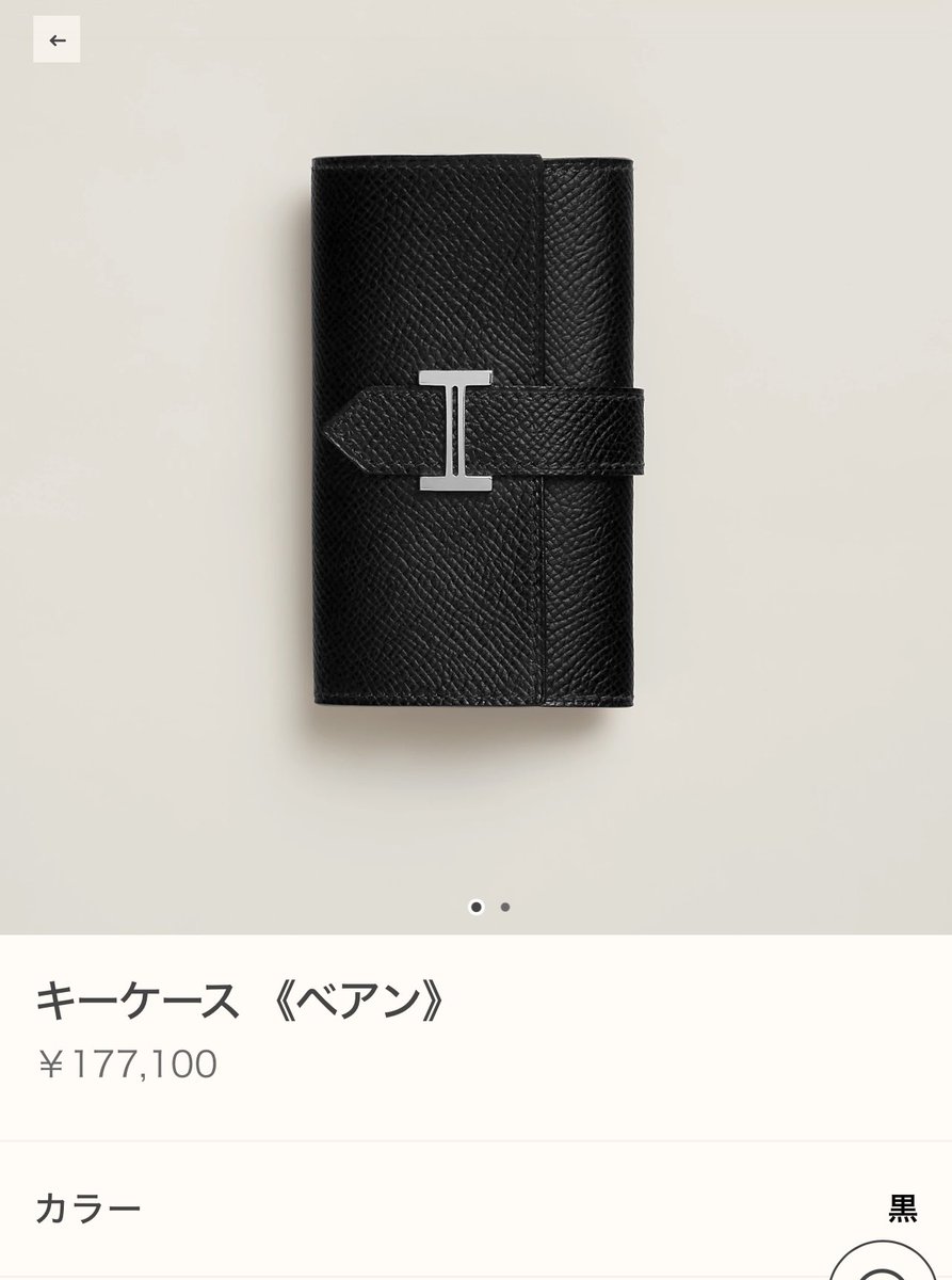 herpatogram's tweet photo. ベアン
キーケース https://t.co/lrJW4c157Y