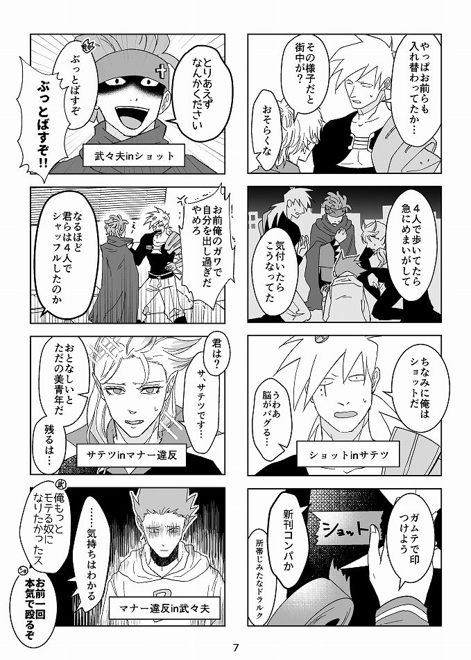 サンプル② 
