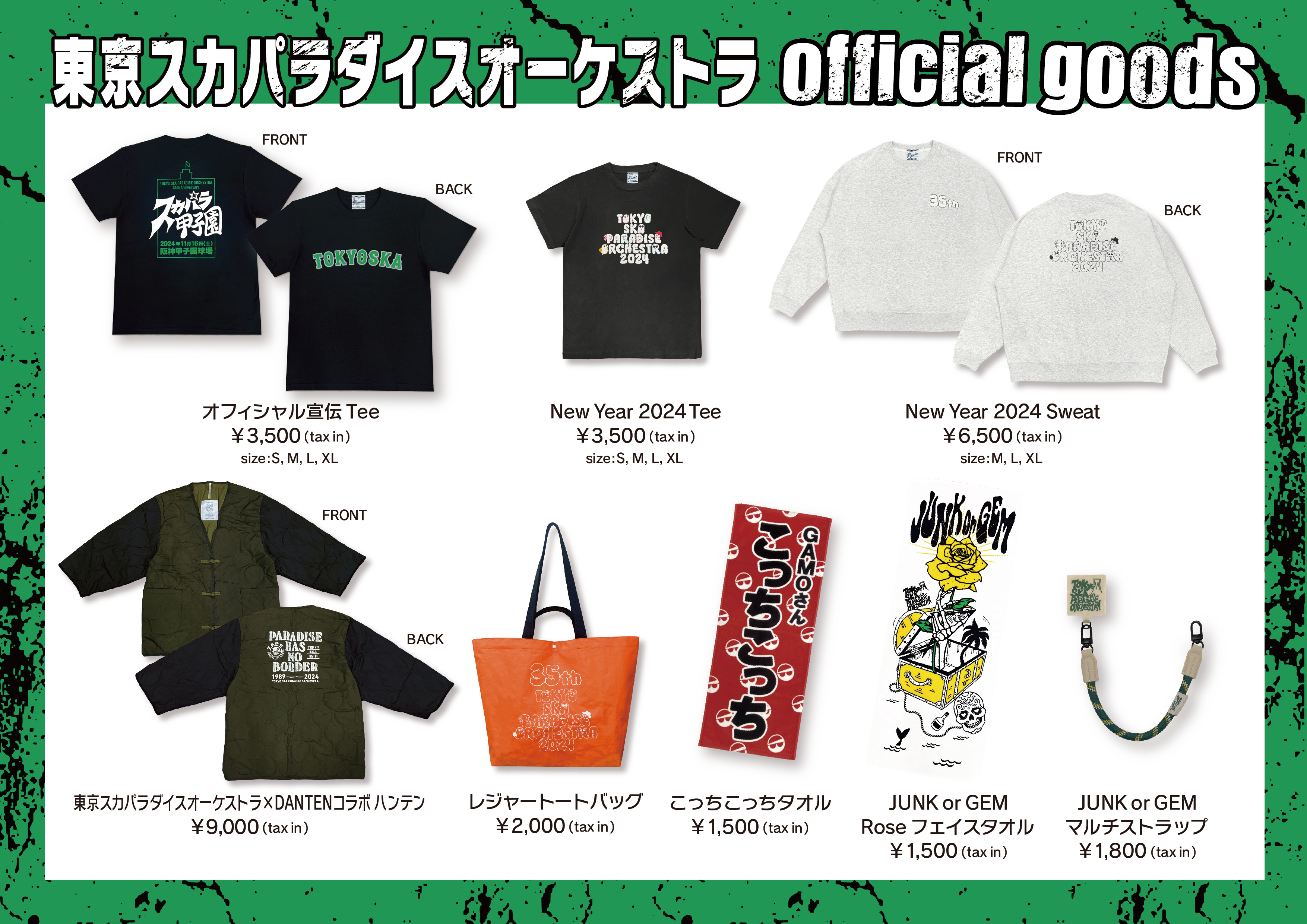TOKYO SKA PARADISE ORCHESTRA🎺 on X: TOKYO SKA PARADISE ORCHESTRA🎺 on X: