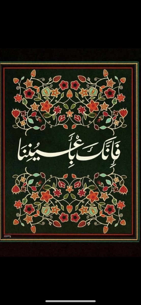 Maha alsaadawi مها السعداوي tweet media