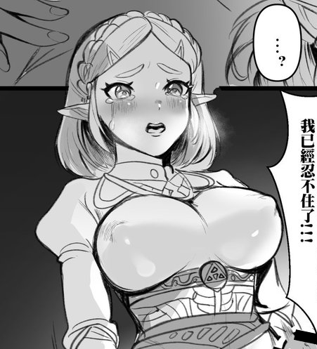 ふたなりゼルダ姫がリンクに迫る - 新生ロリショタ (新生フロンティア)の投稿|ファンティア[Fantia]たまたまこさんの絵を投稿してます!毎月新刊や近日参加のイベント情報も有りますファンティア登録も宜しくです!ふたなり #新生フロンティア #ゲルドリンク… 